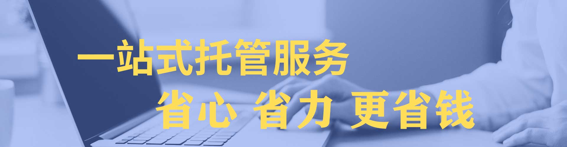 昌图推广信息流