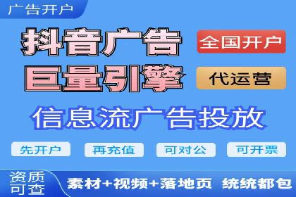 实战解析：百度竞价代运营公司如何提高广告投放效果