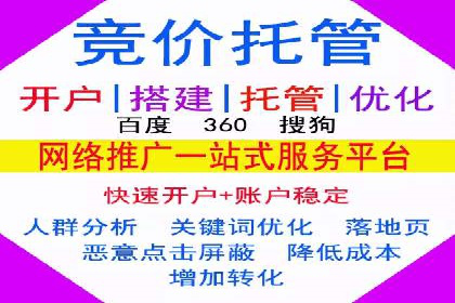 百度推广实战指南：高效提升品牌知名度